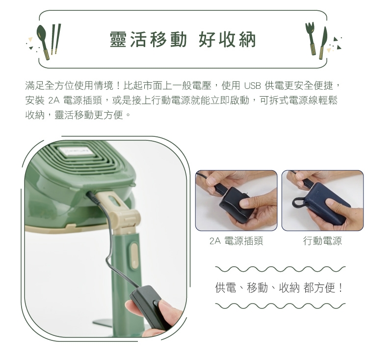 MATURE美萃 CY-1631 - 詳情9