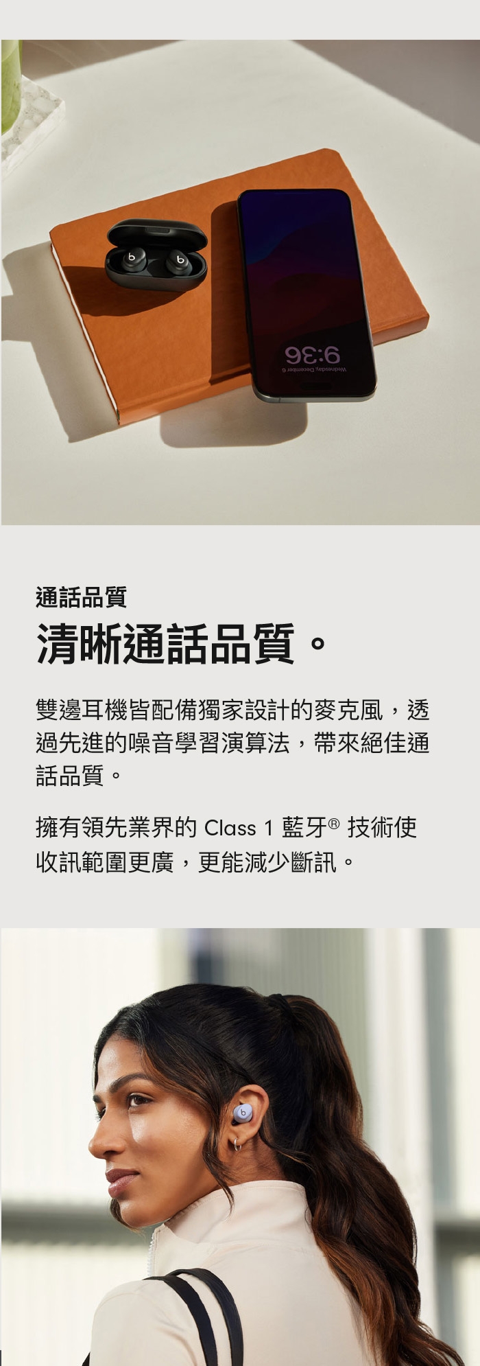 Beats Solo Buds - 詳情5