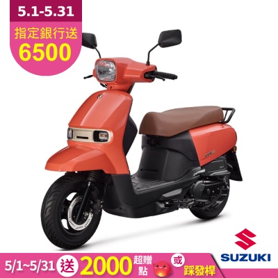 2026年 SUZUKI 台鈴機車 SUI 125 碟煞 新色上市 水 125