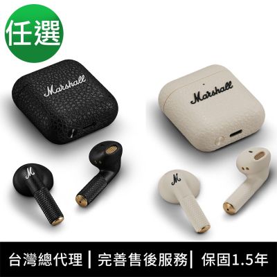 Marshall Minor IV 真無線藍牙耳機