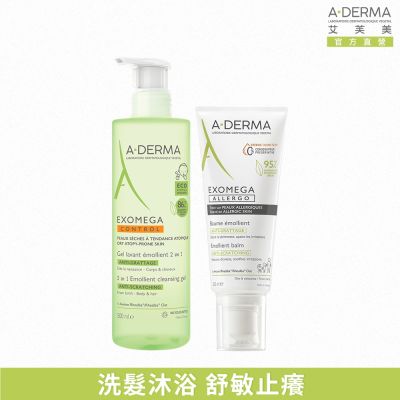 【A-DERMA艾芙美官方直營】新葉益護佳洗髮護理組
