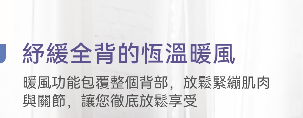 OSIM OS-290S - 詳情15