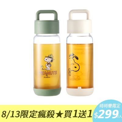 【美國康寧】(買1送1) Snapware SNOOPY露營趣/復刻黑白系列提把隨行玻璃杯-710ML