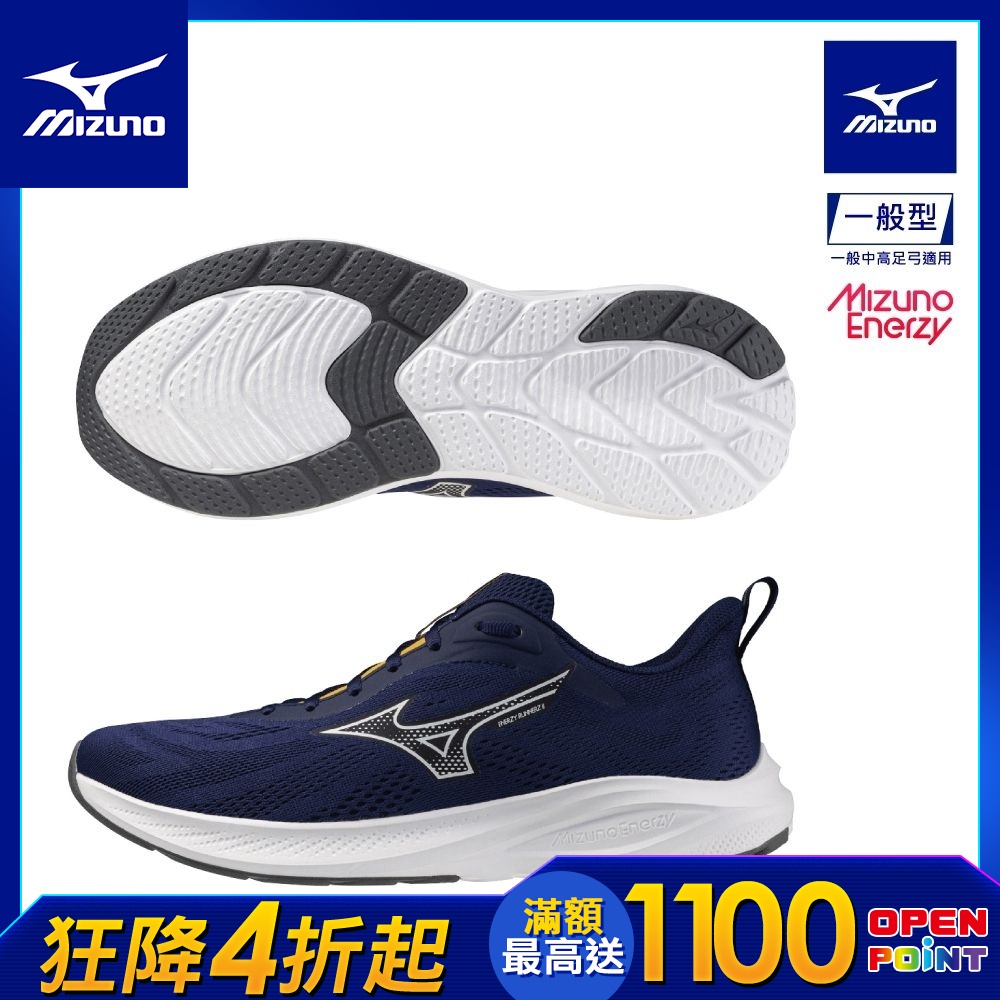 MIZUNO美津濃 ENERZY RUNNERZ 2 男女慢跑鞋 任選 (K1GA2510/K1GA2512/K1GA2511) (中性-藏青)