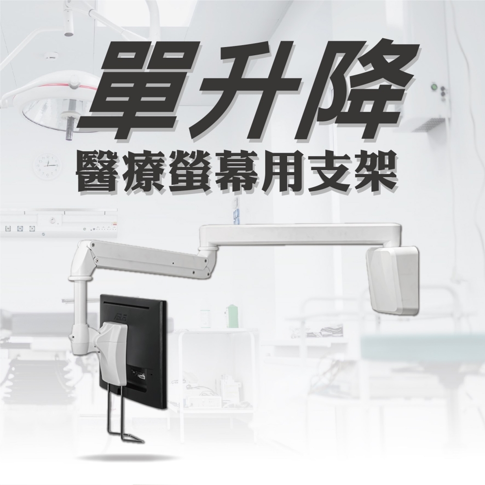 ErgoGrade EGALW200 - 詳情10