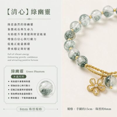 【水星記】買4送收納包 草莓晶/紫水晶/黃水晶/粉水晶 開運串珠手鏈 任2件498元