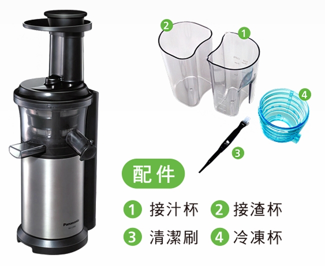 Panasonic國際牌 MJ-L500 - 詳情7