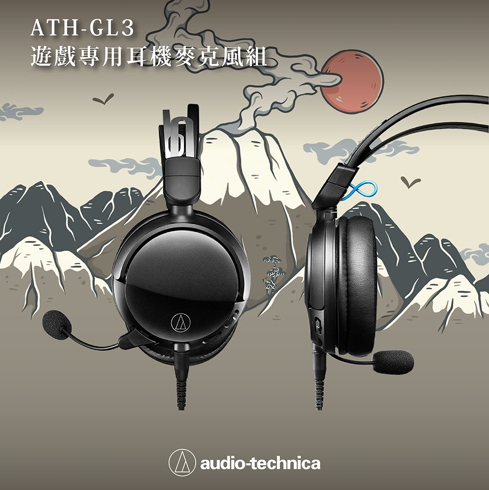 audio-technica鐵三角 ATH-GL3 - 詳情6