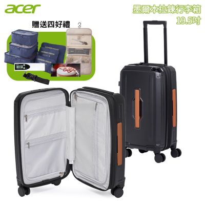 Acer 宏碁 墨爾本拉鍊行李箱 19.5吋 質感黑