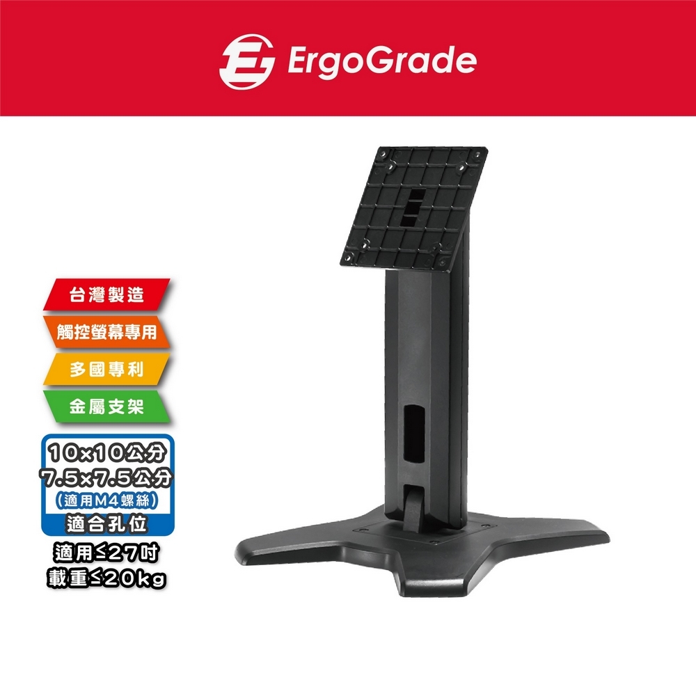 ErgoGrade EGS2710B - 詳情10