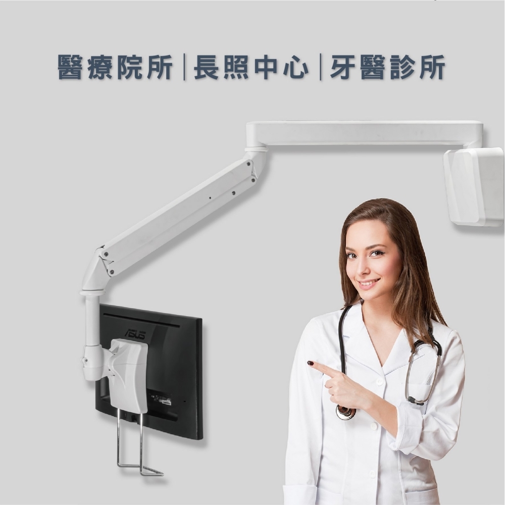 ErgoGrade EGALW200 - 詳情11