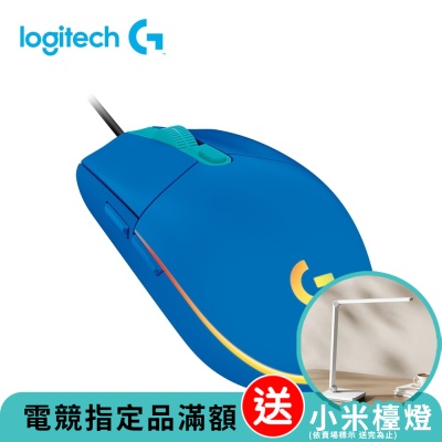 羅技 logitech G G102 炫彩遊戲滑鼠(顏色任選)