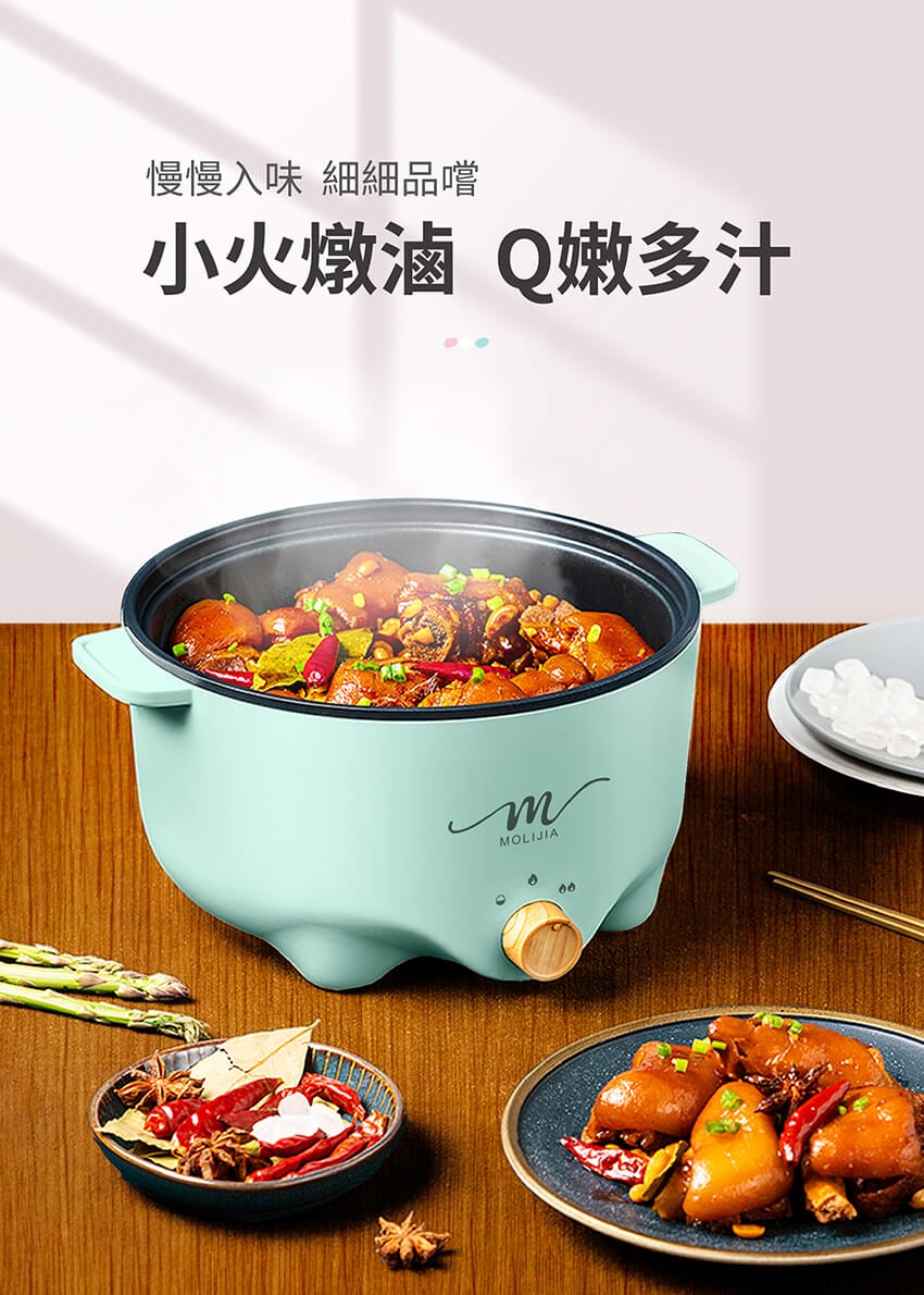 MOLIJIA魔力家 M22 - 詳情26