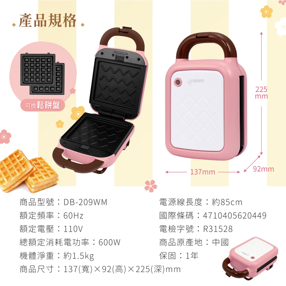 DANBY丹比 DB-209WM - 詳情11