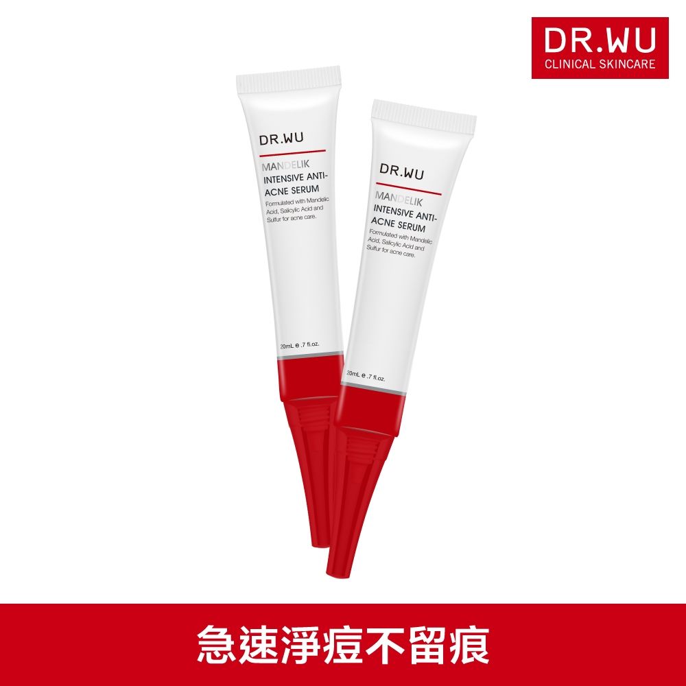DR.WU 杏仁酸淨痘調理精華20ML(共2入)