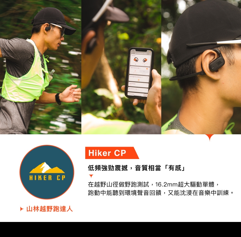 JBL SOUNDGEAR SENSE - 詳情18