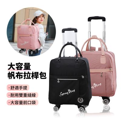 行李箱