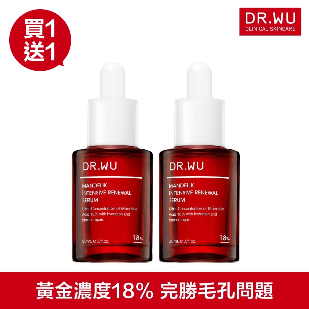 DR.WU 杏仁酸亮白煥膚精華18% 30ML(共2入)