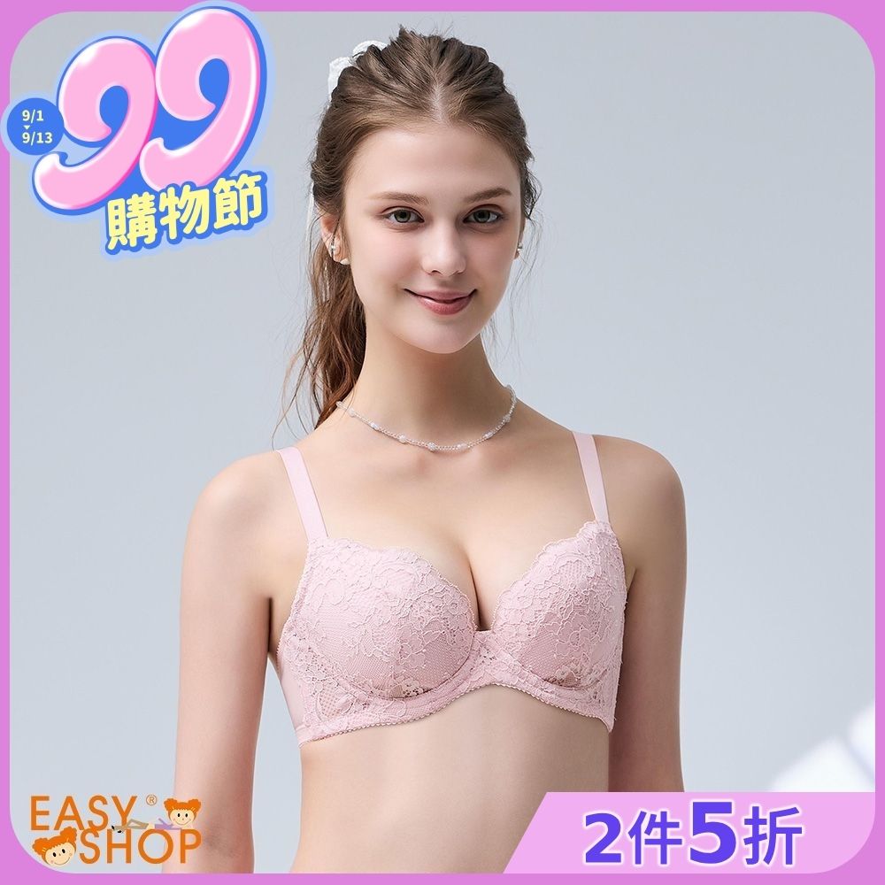 EASY SHOP-Starry 戀戀星光-巴洛克涼杯集中上挺軟鋼圈內衣-玫瑰粉