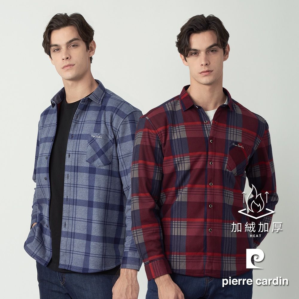 pierre cardin 皮爾卡登 網路獨家 男款 加絨保暖休閒長袖襯衫/外套(多款任選) (A款)