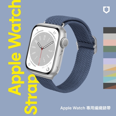 犀牛盾 Apple Watch 1-11代/SE1-3/Ultra1-3編織錶帶