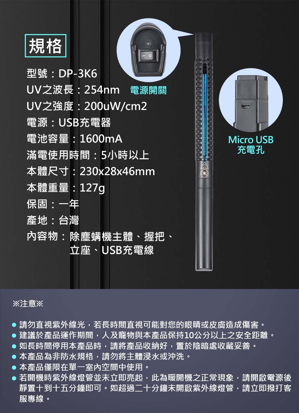 DigiMax DP-3K6 - 詳情8