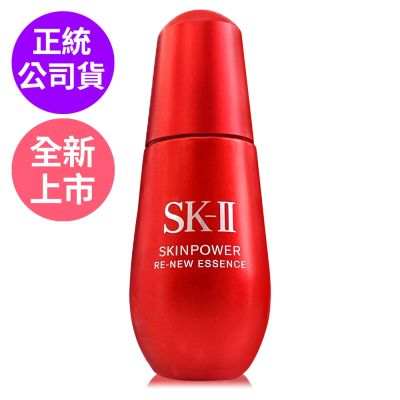 SK-II/SK2 *SK-II [2025全新上市] 肌源賦能煥顏精華75ml(正統公司貨)