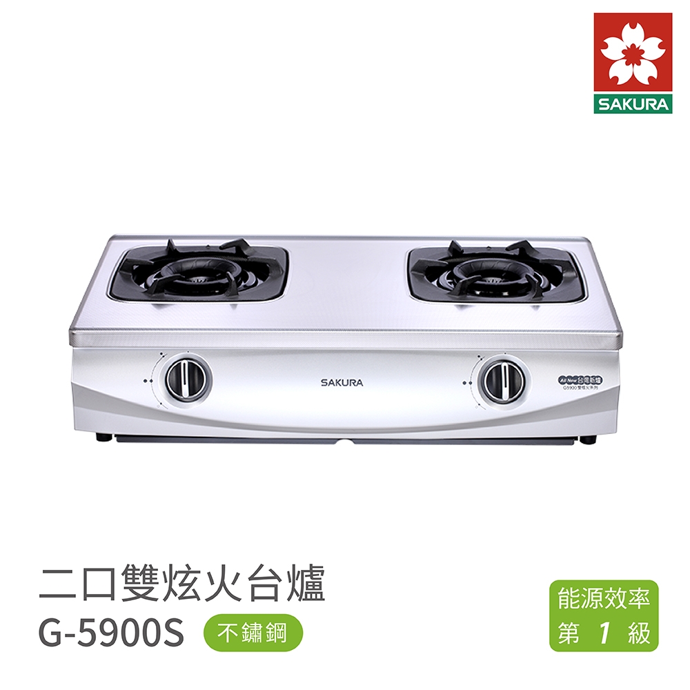 SAKURA櫻花牌 G-5900 - 詳情5