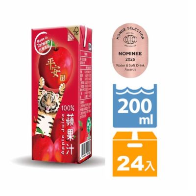 生活 平安100%蘋果汁200ml(24入)