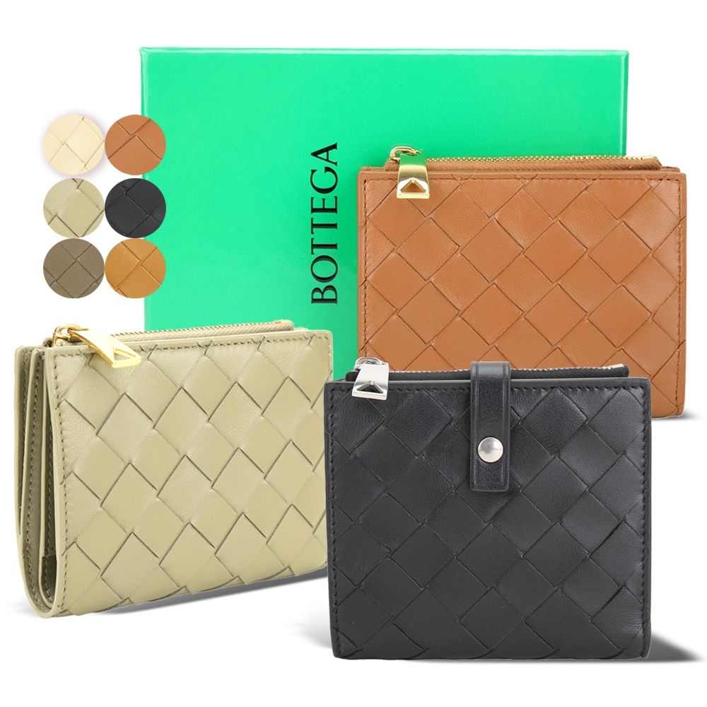 BOTTEGA VENETA 寶緹嘉 BV 專櫃$24,800 編織牛皮短夾-多色可選