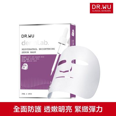 DR.WU 白藜蘆醇亮白精華面膜4PCS