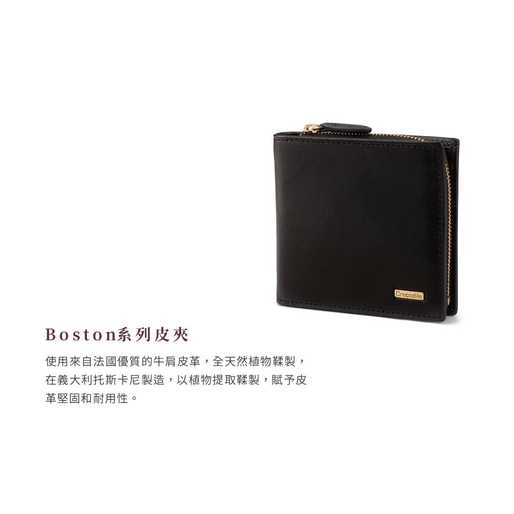 Crocodile鱷魚皮件男錢包釦式L型短夾10卡拉鍊植鞣皮革Boston系列-0103-11702-多色任選-網路獨賣款| 中短夾|  Yahoo購物中心