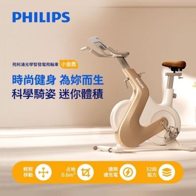 【PHILIPS】FIT3102B 飛利浦智發電訓練車-小金鹿