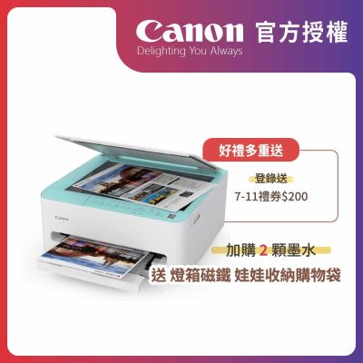 官方授權｜Canon PIXMA TS4070 三合一自動雙面列印多功能印表機 公司貨