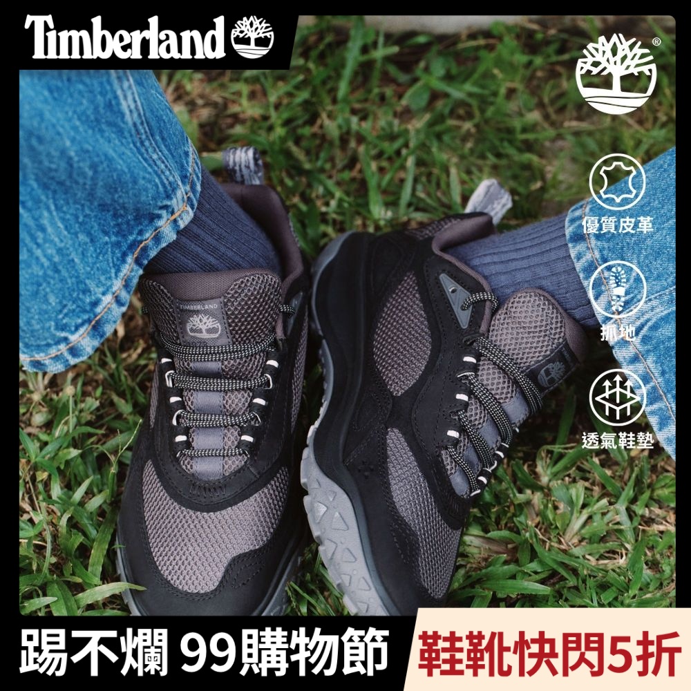 Timberland官方旗艦 男款深灰色Motion 7低筒健行鞋|A43NGEJP