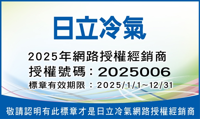 HITACHI日立 RD-160HH - 詳情2