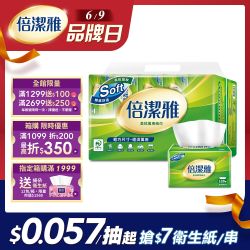 柔拭萬用紙巾