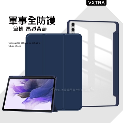 VXTRA 軍事全防護 三星 Samsung Galaxy Tab S9 Ultra 晶透背蓋 超纖皮紋皮套 含筆槽(深海藍) X910 X916