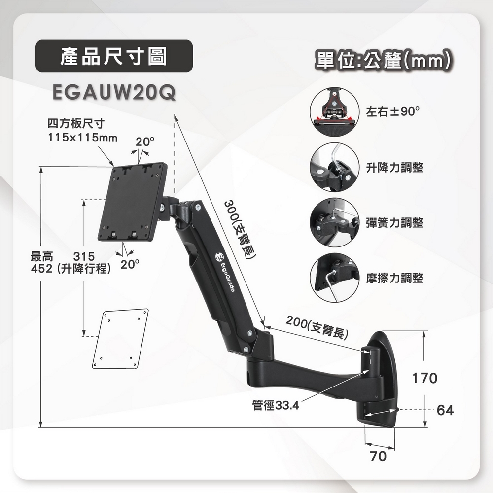 ErgoGrade EGAUW20Q - 詳情16