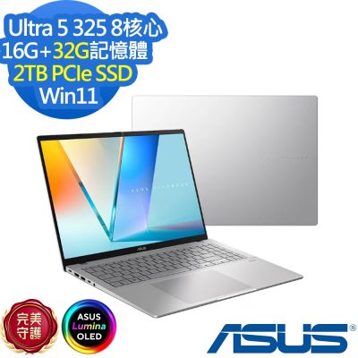 ASUS華碩 ASUS 華碩 S3607AA 16吋效能筆電(Ultra 5 325/16G+32G/2TB SSD/Vivobook S16/夜幕灰/特仕版)