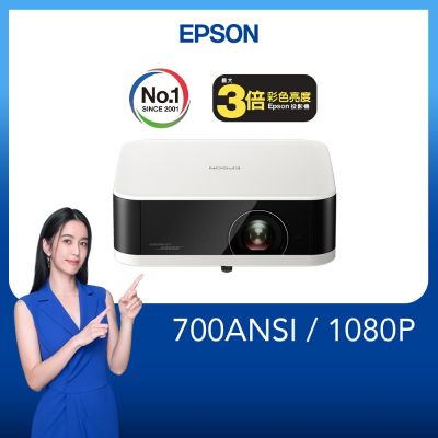 EPSON 愛普生 EPSON EF-61W Full HD 迷你智慧投影機700流明 古典白