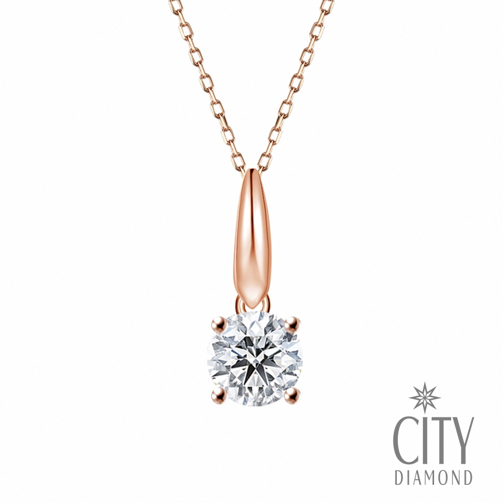 【City Diamond 引雅】網路獨家 14K天然香檳淡彩粉紅鑽石50分白K金墜子 鑽墜 戒指 鑽戒-多款任選(永恆之約系列) (玫瑰光翼)