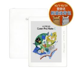HyRead NoteC 7.8吋閱讀器