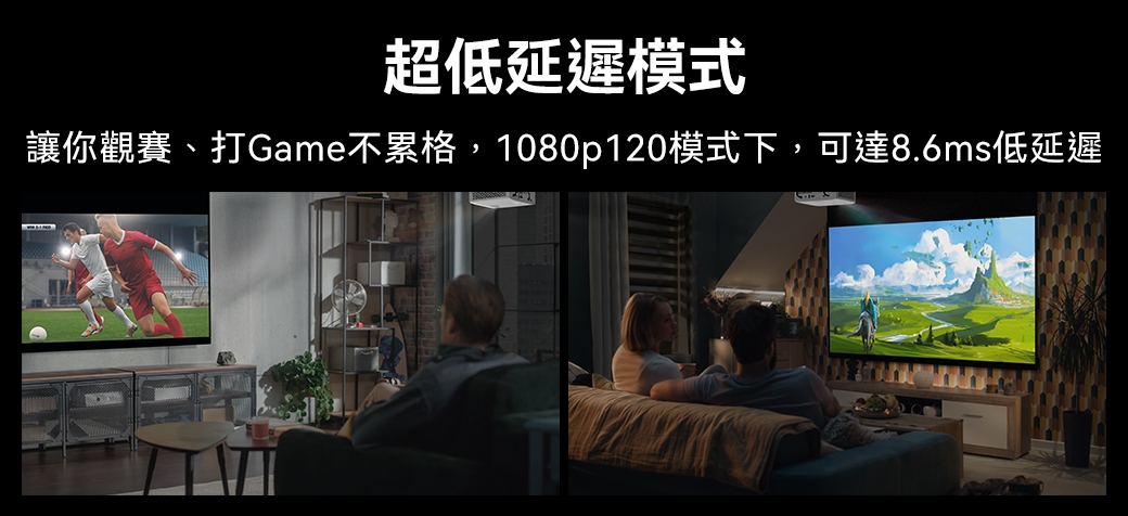 Optoma奧圖碼 Wave 110R - 詳情11