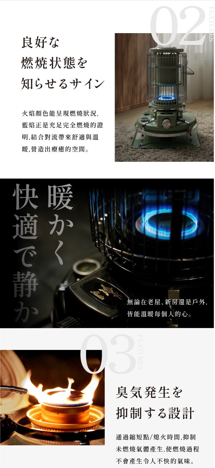 Sengoku Aladdin千石阿拉丁 BF-3912G - 詳情8