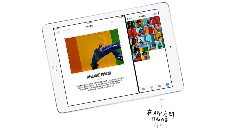 Apple蘋果 iPad 6 - 詳情9