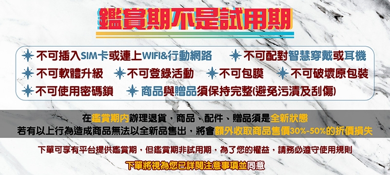 Redmi紅米 14 C - 詳情1