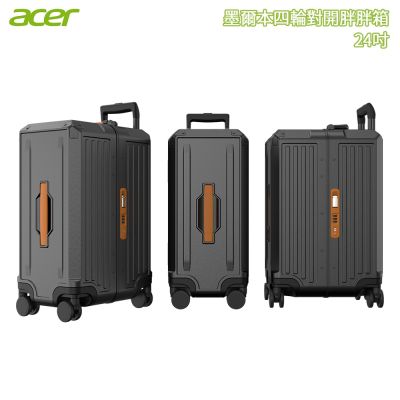 Acer 宏碁 墨爾本四輪對開胖胖箱 24吋 質感黑