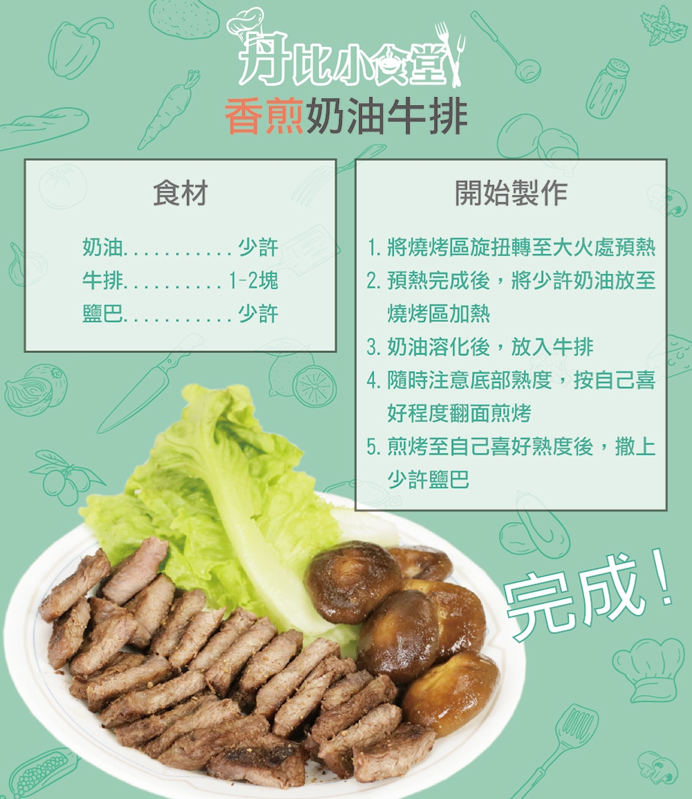 DANBY丹比 DB-1BHP - 詳情13