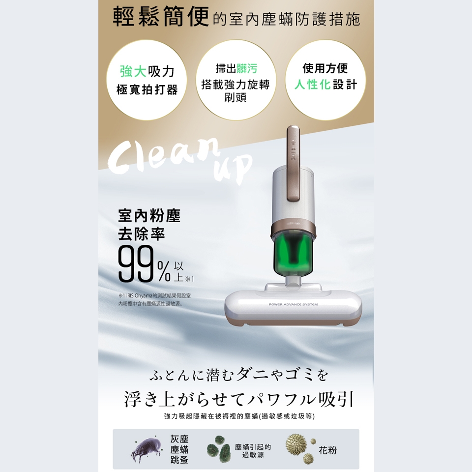 IRIS OHYAMA愛麗思歐雅瑪日本 5.0 IC-FAC4 - 詳情9